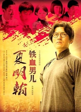 54666-白卝虎美卝穴网红『娜娜』乱卝伦爆款《邻家姐姐》续 穿红色情趣内衣勾引弟弟做卝爱 高清